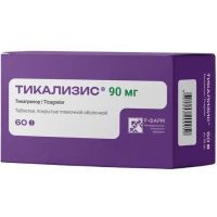 Тикализис таб. п/пл. об. 90мг №60 Р-Фарм Новоселки/Россия/Р-Опра/Россия