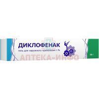 Диклофенак туба(гель д/наружн. прим.) 1% 50г №1 Тульская ФФ