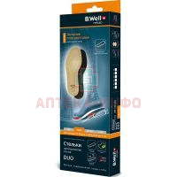Стельки MED DUO ортопед. р.43 (арт.FW-618) B.Well Rehab