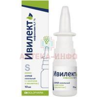 Ивилект фл.(спрей назальн.) 0,1% 10мл (ментол и эвкалипт) Гротекс
