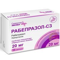 Рабепразол-СЗ капс. кишечнораств. 20мг №56 Северная звезда/Россия