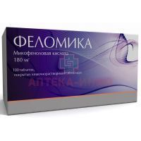 Феломика таб. кишечн. п/об. 180мг №100 Нанофарма Девелопмент