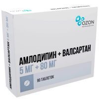 Амлодипин+Валсартан таб. п/пл. об. 5мг+80мг №90 Озон