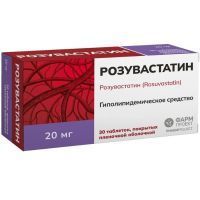 Розувастатин таб. п/пл. об. 20мг №30 Фармпроект