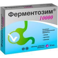Ферментозим 10000 таб. п/об. №20 Квадрат-С
