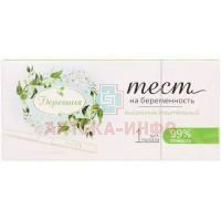 Тест на беременность Берегиня №1 Клевер