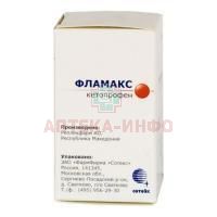 Фламакс капс. 50мг №25 Replek Pharm/Македония/Сотекс