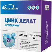 Цинк хелат капс. 285мг №100 Югмедфарм/Россия