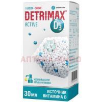 Детримакс Актив фл. 30мл (дозат.) Master Pharm S.A./Польша