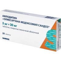 Амлодипин+Олмесартана медоксомил Сандоз таб. п/пл. об. 5мг+20мг №28 Lek/Словения