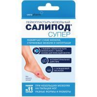 Лейкопластырь мозольный Салипод Супер набор №11 Верофарм/Россия