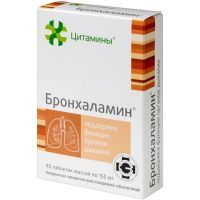 Бронхаламин классик таб. 155мг №40 МираксБиофарма/Россия