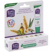 Боро плюс бальзам д/губ увлажняющий 10г (мята) Emami Limited/Индия