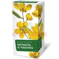 Чайный напиток АЛТАЙ №13 "Легкость и чистота" с плодами и листьями сенны пак.-фильтр 2г №20 Алтайский кедр/Россия