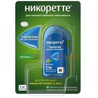 Никоретте таб. д/расс. 2мг №20 мятный вкус McNeil AB/Швеция