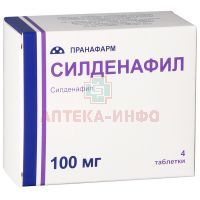 Силденафил таб. п/пл. об. 100мг №4 Пранафарм