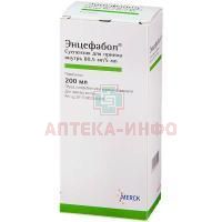Энцефабол фл.(сусп. орал.) 80,5мг/5мл 200мл Merck/Германия