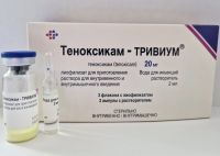 Теноксикам-Тривиум фл.(лиоф. д/приг. р-ра д/в/в и в/м введ.) 20мг №3 + р-ль амп. 2мл №3 Армавирская биофабрика/Россия