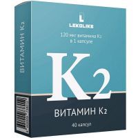 LEKOLIKE Витамин К2 капс. №40 Биостандарт