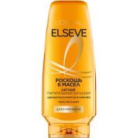 LOREAL ELSEVE бальзам роскошь 6 масел 400мл L Oreal/Франция
