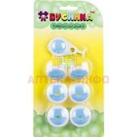 Заглушка БУСИНКА д/розеток (арт. 2006) Guangzhou Holdings Sinok/Китай