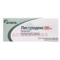 Лестродекс таб. п/пл. об. 2,5мг №30 S.K.Syndan-Pharma S.r.L./Румыния