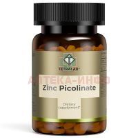 TETRALAB Пиколинат Цинка таб. №60 Квадрат-С