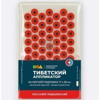 Массажер ТИБЕТСКИЙ (аппликатор Кузнецова) медицин. (красный) на мягкой подложке разм. 15x22см (малый) Лаборатория Кузнецова