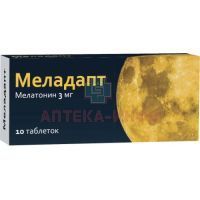Меладапт таб. п/пл. об. 3мг №10 Озон