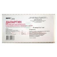 Даларгин амп.(р-р для в/в и в/м введ.) 1мг/мл 1мл №10 Микроген НПО(Иммунопрепарат, г. Уфа)