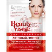 Маска косметическая Beauty Visage Плацентарная Активный лифтинг д/лица ткан. 25мл Фитокосметик/Россия