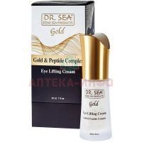 Крем-лифтинг DR. SEA д/кожи вокруг глаз с золотом и пептидным комплексом 30мл Pro Beauty Cosmetics/Корея