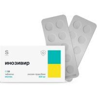 Инозивир таб. 500мг №50 Гротекс/Россия