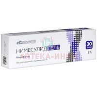 Нимесулид туба(гель д/наружн. прим.) 1% 30г №1 Усолье-Сибирский ХФЗ/Россия
