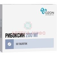 Рибоксин таб. п/пл. об. 200мг №50 Озон Фарм