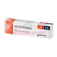 Кетопрофен-Вертекс туба(гель д/наружн. прим.) 2,5% 50г №1 Вертекс/Россия