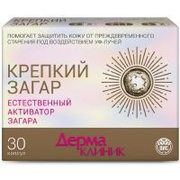 ДермаКлиник Крепкий загар капс. 400мг №30 ВИС/Россия