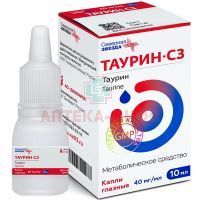 Таурин-СЗ фл.-кап.(капли глазн.) 40мг/мл 10мл №1 Диафарм