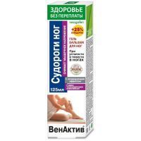 Гель-бальзам Здоровье без переплаты ВенАктив Судороги ног при усталости и тяжести в ногах с охлажд. эффектом 125мл КоролевФарм/Россия