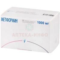 Метформин таб. п/пл.об. 1000мг №60 Изварино Фарма