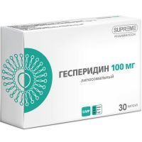 Липосомальный Гесперидин 100мг капс. №30 Supreme Pharmatech/Тайланд