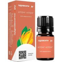 Масло эфирное ЗДРАВСИТИ Иланг-иланга 10мл Аспера/Россия