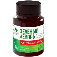 Фитокомплекс Зеленый лекарь Для сердца и сосудов капс. №60 Алтайский нектар/Россия