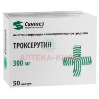 Троксерутин капс. 300мг №50 Синтез
