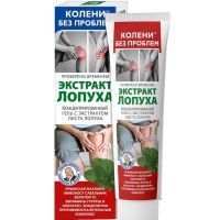 Колени без проблем Экстракт Лопуха гель д/тела 125мл КоролевФарм/Россия