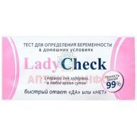 Тест на беременность Lady Check PharmLine/Великобритания