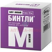 Бинт БИНТЛИ-М липкий мягкий 5см х 15м Пальма