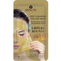 Маска косметическая SKINLITE пленка золотая Обновление кожи 15г Adwin Korea Corporation/Корея