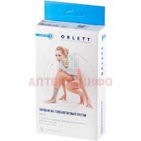 Бандаж на голеностопный сустав с ребрами жесткости BAN-101(М) разм. M (окр. лодыжки 20-25см) Rehard Technologies/Германия