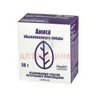 Аниса обыкновенного плоды пак. 50г Здоровье